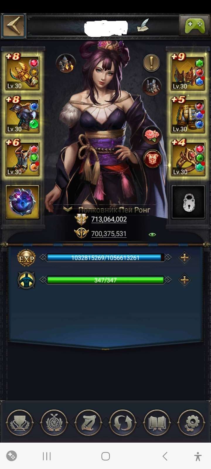 продажа аккаунта к игре Clash of Kings
